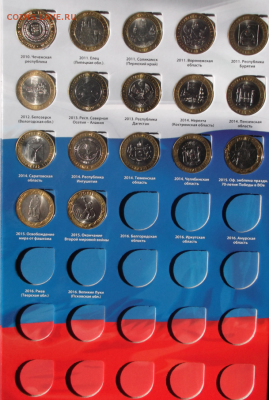 Набор БИМа 2000-2015г (84 монеты) без чяп до 13.03 - 33