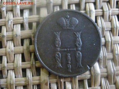 Копейка 1854 ЕМ. До 15.03.2016г. - 15 и 16 014.JPG