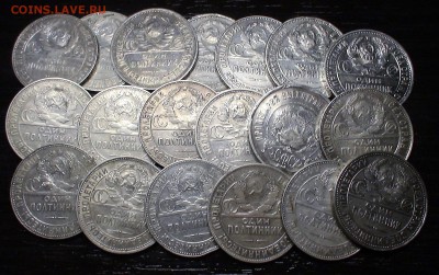 Куплю 20 полтинников в серебре 20-х годов - 3.JPG