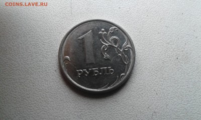 монета1 - 20160310_115952[1]