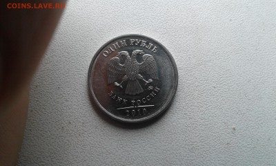 монета1 - 20160310_115940[1]