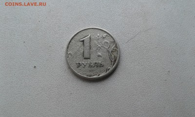 монета2 - 20160310_115917[1]