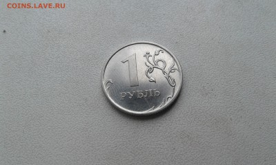 монета4 (она как бы вдавлена во внутрь) - 20160310_115850[1]