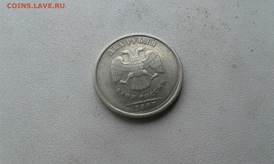 монета7 (вмятины с обоих сторон,симметричные и с той и с другой стороны во внутрь) - 20160310_115743[1]