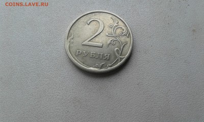 монета7 (вмятины с обоих сторон,симметричные и с той и с другой стороны во внутрь) - 20160310_115726[1]