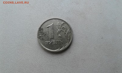 монета8 - 20160310_115711[1]