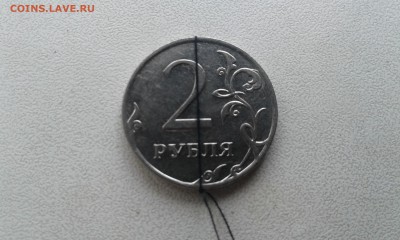 интересен ли такой разворот на 2 рублях??? - 20160310_115627[1]