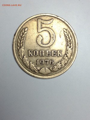 Вопросы по разновидам - IMG_1351.JPG