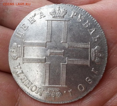 Рубль 1801 см-аи  AU-UNC - 442