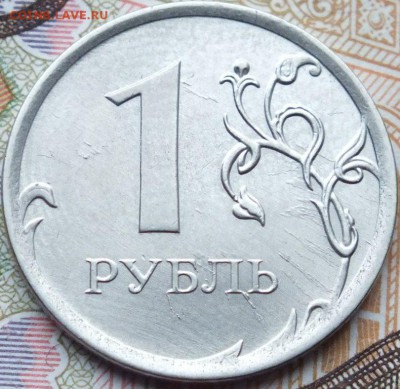 10 копеек 2014 года скол штемпеля, оценка. - DSCF5532