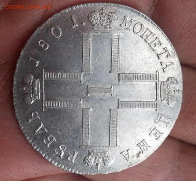 Рубль 1801 см-аи  AU-UNC - 2287