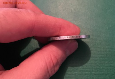 1 рубль 1877 года - image