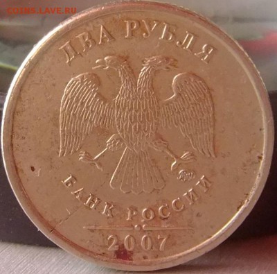 2р.07г.ММД трещина. - DSCF2565.JPG