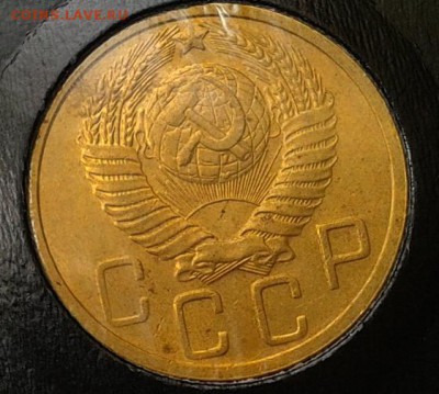 5 копеек 1950г в вашу коллекцию до10.03.2016 - 2.JPG