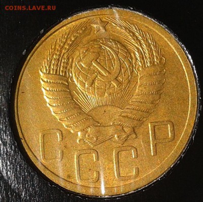 5 копеек 1950г в вашу коллекцию до10.03.2016 - 5.JPG