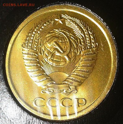 5 копеек 1973г UNC в вашу коллекцию до 10.03.2016 - 20.JPG