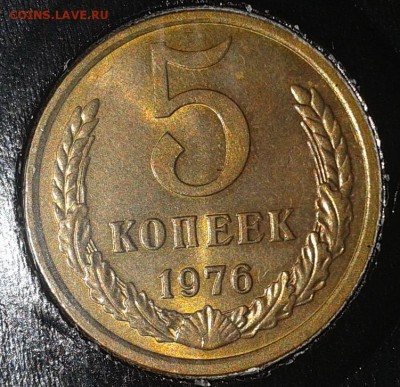 5 копеек 1976, 1979г UNC в вашу коллекцию до10.03.2016 - 25.JPG
