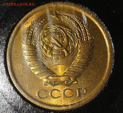 5 копеек 1974г UNC в вашу коллекцию до10.03.2016 - 22.JPG