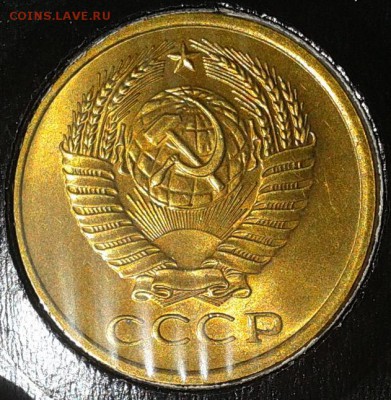 5 копеек 1961г UNC в вашу коллекцию до10.03.2016 - 14.JPG