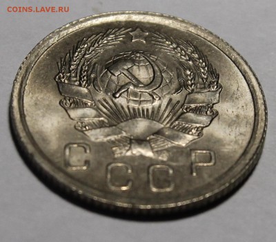 10 копеек 1936 UNC - _MG_3871.JPG