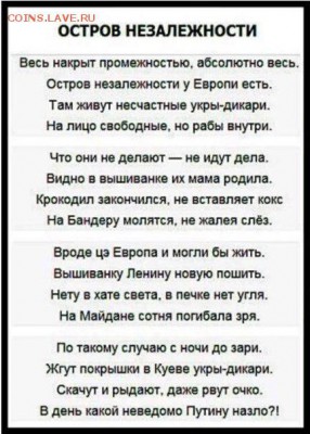 События на Украине. - s8OE-VoBX4Y