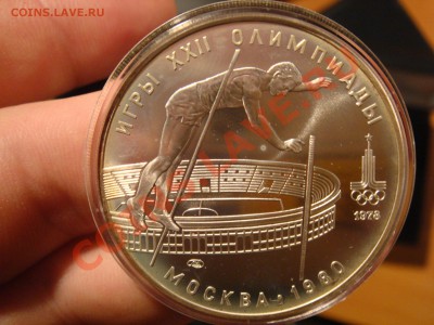 Олимпиада 80 АЦ. 28 монет 5 коробок до 24.10.2010 до 22:00 - DSC03362.JPG