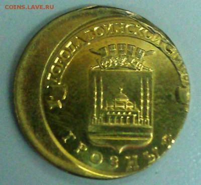 хороший брак на Грозном - IMAG0061