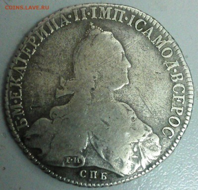рубль 1776 - IMAG0063