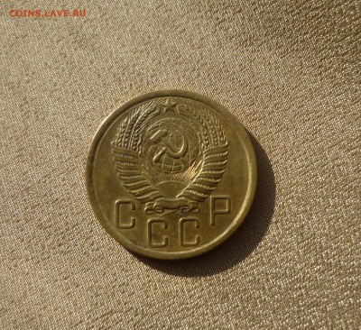 5 копеек 1956 года до 12.03.2016 года в 22.30 МСК - P1190289