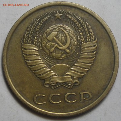 3 коп 1979 шт. 1.2 (№181, 5уе) до 12.03.16 22-00 - RIMG0930