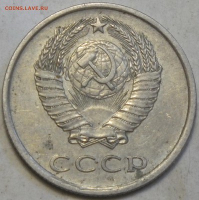 20 коп. 1981 шт. 1.2 (№140, 4уе) до 12.03.16 22-00 - RIMG0939.JPG