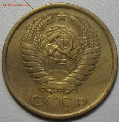 5 коп. 1978 шт. 2.1 (№126, 4уе) до 12.03.16 22-00 - RIMG0945