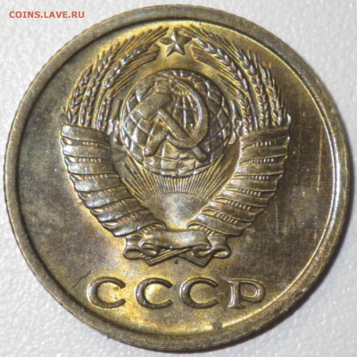 2 коп 1974 хорошая до 12.03.16 22-00 - RIMG0970