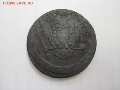 5 коп 1776 ем до 10.03.16 - IMG_1591.JPG