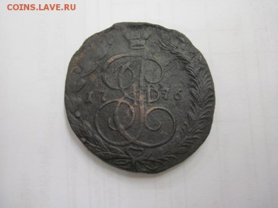 5 коп 1776 ем до 10.03.16 - IMG_1588.JPG