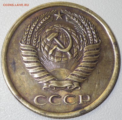 5 коп 1961 шт. 2.1Б (№105, 5уе) до 12.03.16 22-00 - RIMG0979