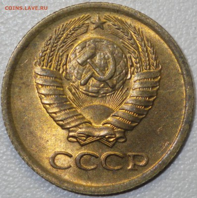 1 коп. 1984 шт. 1.42 (№ 169, 10уе) до 12.03.16 22-00 - блеск - RIMG0989