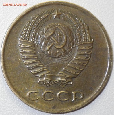 3 коп 1971 хорошая до 12.03.16 22-00 - RIMG1005