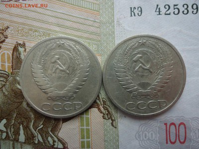 50 копеек 1965, 2 монеты, до 12.03.16, 22.00 Мск - DSC04789_thumb