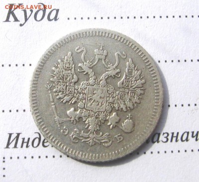 2016 в 22-00 по Москве - 10коп1908а