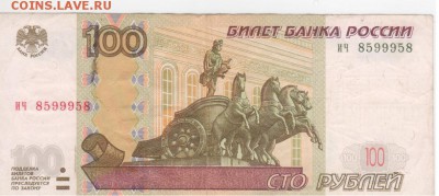Радары,красивые и редкие номера! - Рисунок (10)