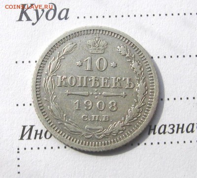 2016 в 22-00 по Москве - 10коп1908р