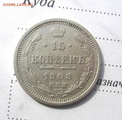2016 в 22-00 по Москве - 15коп1908р