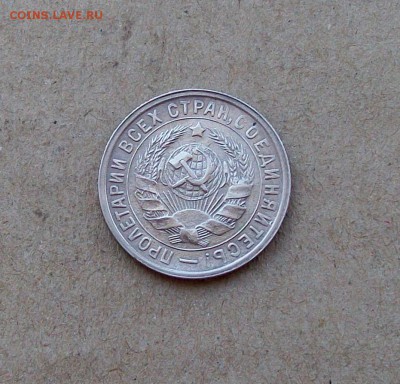 Ранние советы 30-х Никель без оборота.В коллекцию! до 14.03 - 100_9277.JPG
