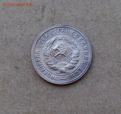 Ранние советы 30-х Никель без оборота.В коллекцию! до 14.03 - 100_9275.JPG