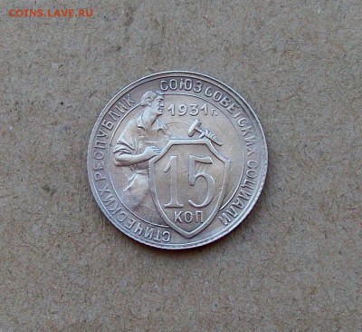 Ранние советы 30-х Никель без оборота.В коллекцию! до 14.03 - 100_9274.JPG