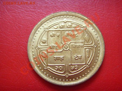 Непал 2 рупии 1996 до 21.10 в 14.00 М - LPIC9158.JPG