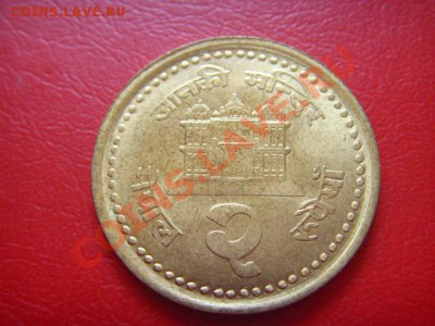 Непал 2 рупии 1996 до 21.10 в 14.00 М - LPIC9157.JPG