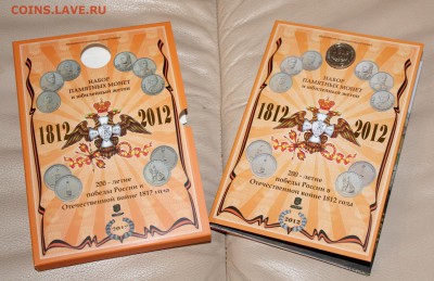БУКЛЕТ 1812 ММД на 18 пятаков ВОВ - 1812-ММД1