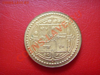 Непал 1 рупия 1994(95) до 21.10 в 14.00 М - LPIC9165.JPG